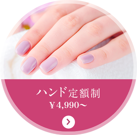 Airu Beauty Salon 上大岡駅から徒歩5分のネイルサロン